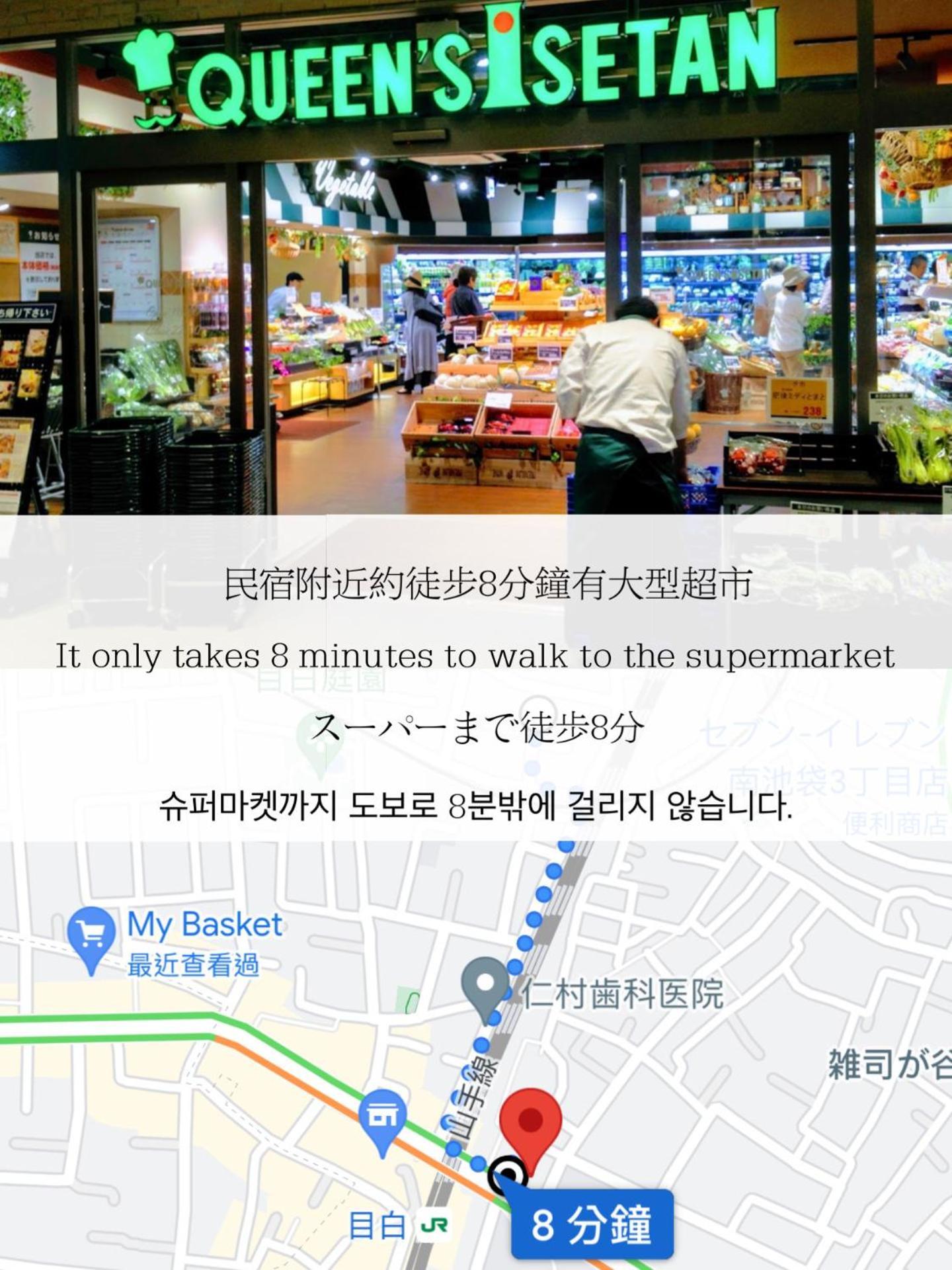 Ferienwohnung 小春日和_Solamo_微甜館 Präfektur Tokio Exterior foto