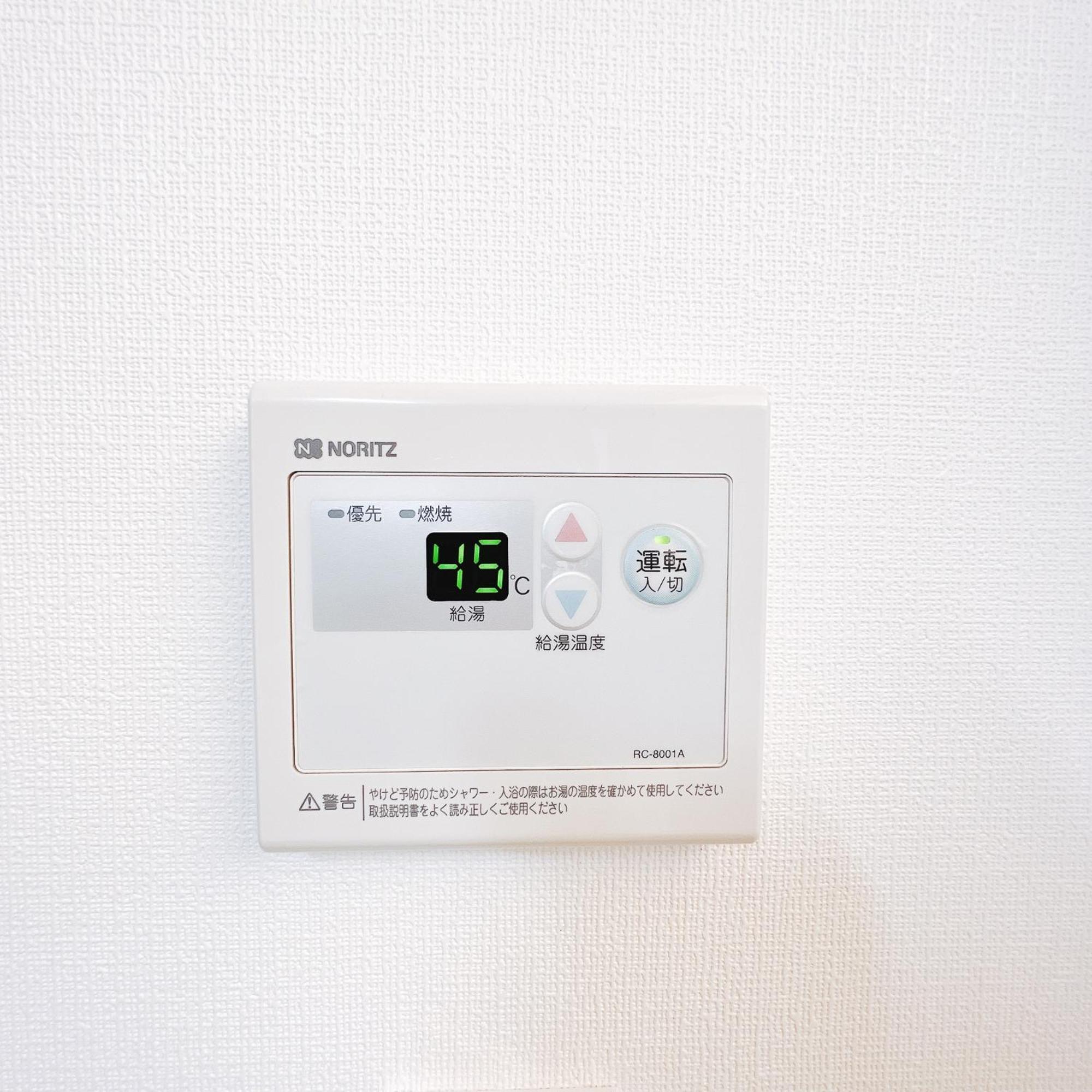 Ferienwohnung 小春日和_Solamo_微甜館 Präfektur Tokio Exterior foto